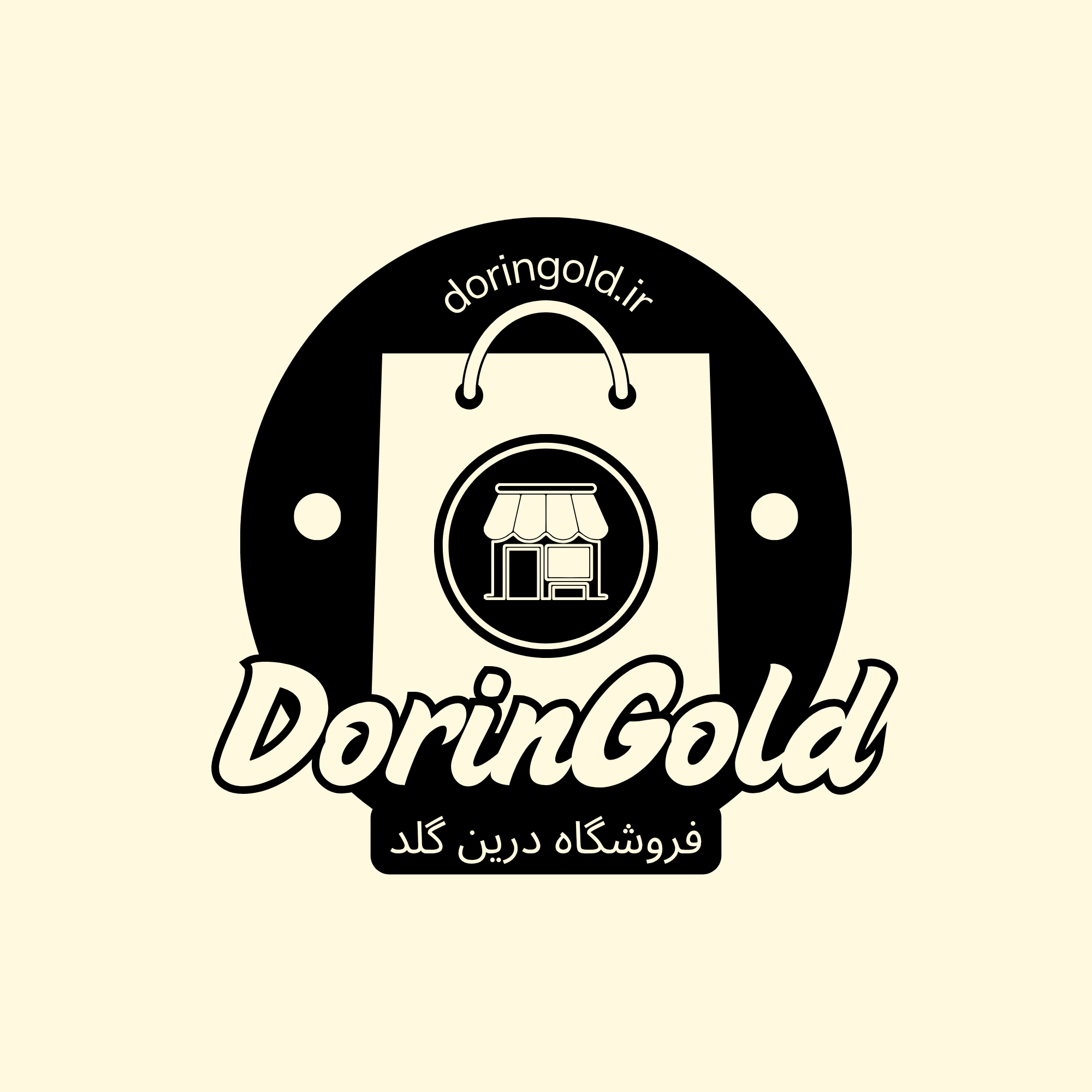 ضمانت اصل بودن کالا