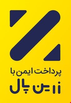  درگاه پرداخت معتبر و قابل پیگیری 